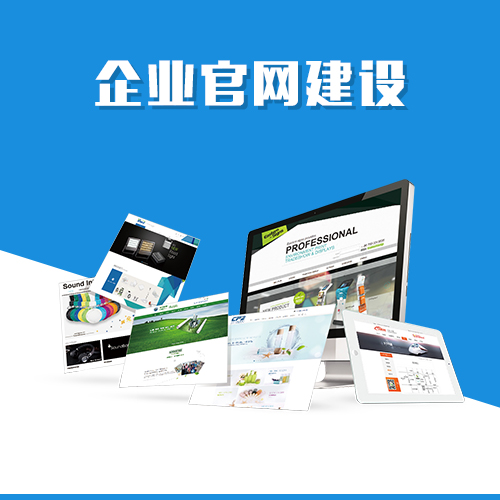 乌鲁木齐网站建设的核心要素与优势