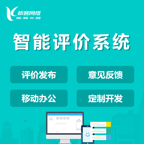 乌鲁木齐集运系统制作中的智能调度算法应用