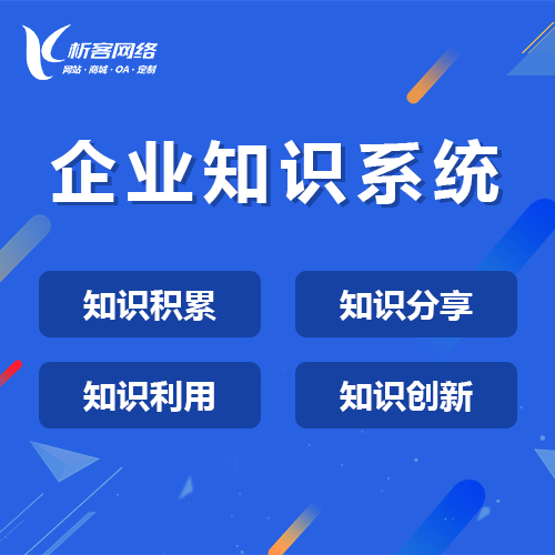 乌鲁木齐ERP系统如何提升企业管理效率