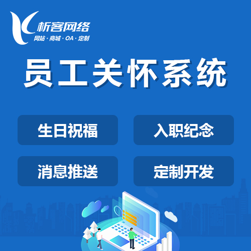 乌鲁木齐国产化网站定制中的自主可控技术实践