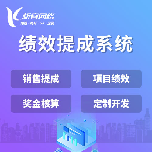 乌鲁木齐网站建设的SEO优化与流量增长策略