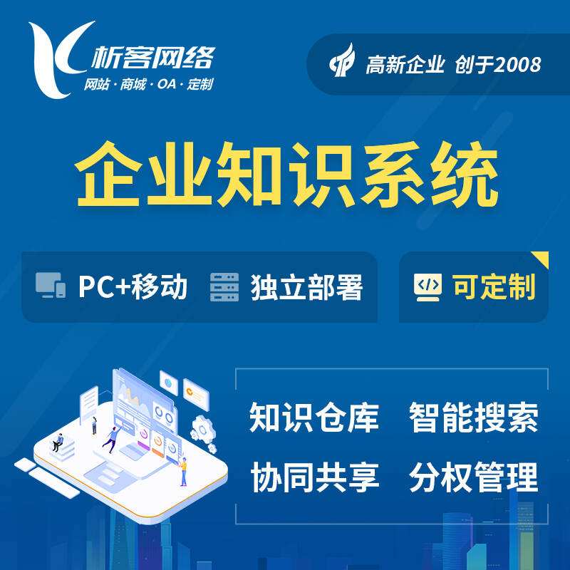 乌鲁木齐集运系统制作的智能化调度与成本控制