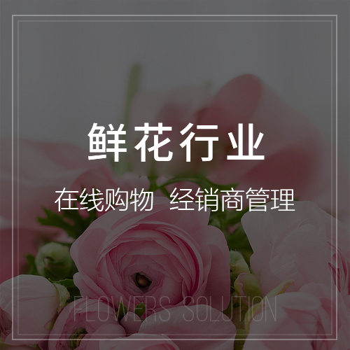 乌鲁木齐活动报名系统制作中的数据分析与运营优化
