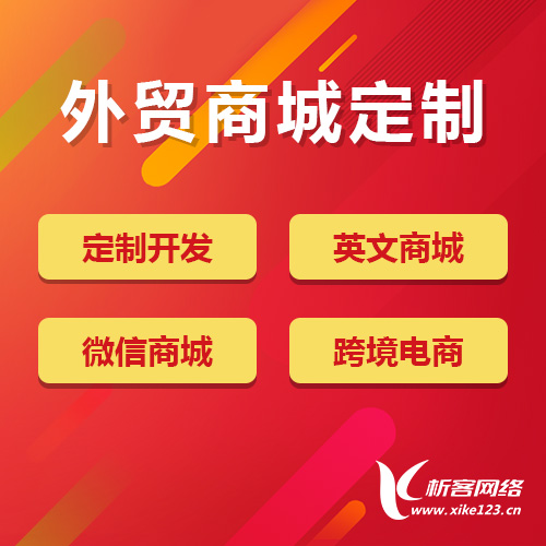 乌鲁木齐高端网站定制的响应式设计与用户体验