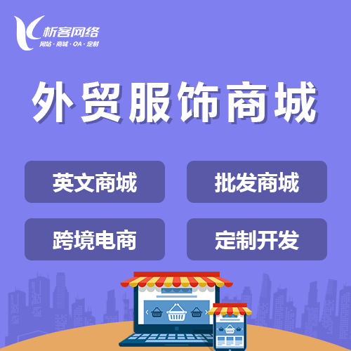 乌鲁木齐deepseek部署在企业智能化转型中的作用