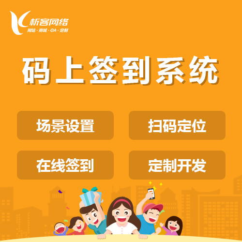 乌鲁木齐ERP进销存系统如何解决企业库存管理难题