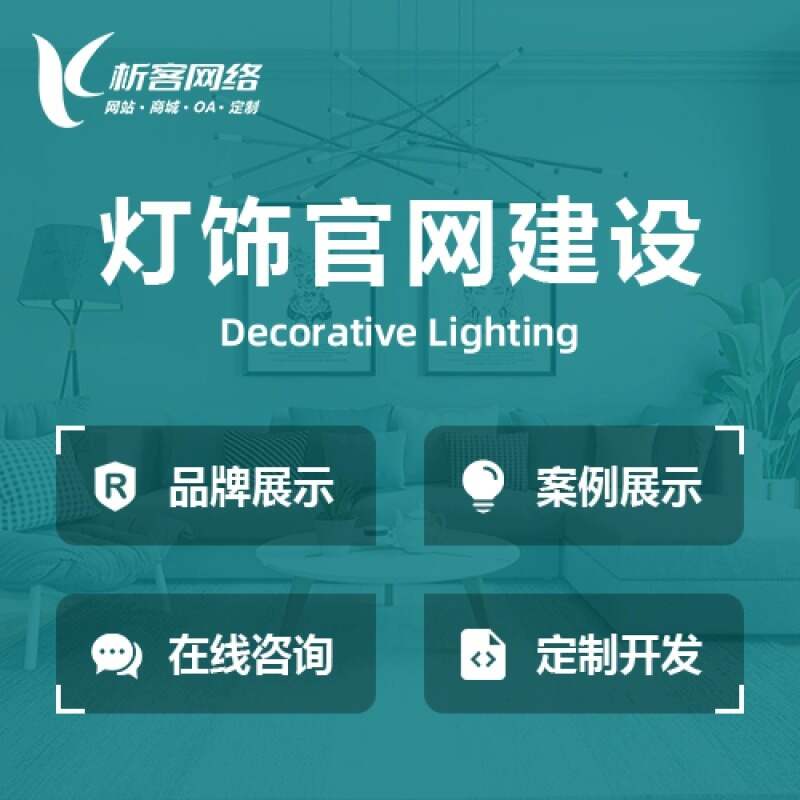 乌鲁木齐问诊系统制作的远程医疗与数据分析