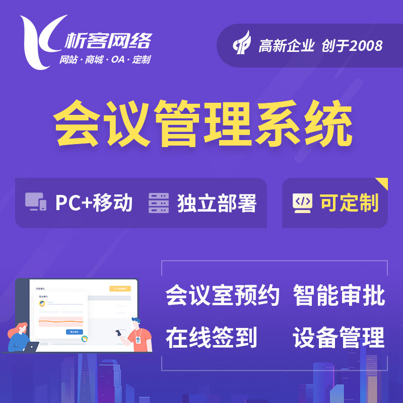 乌鲁木齐政府网站定制中的无障碍访问技术研究