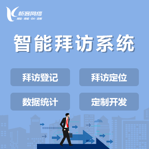 乌鲁木齐DeepSeek部署的技术架构与实施指南