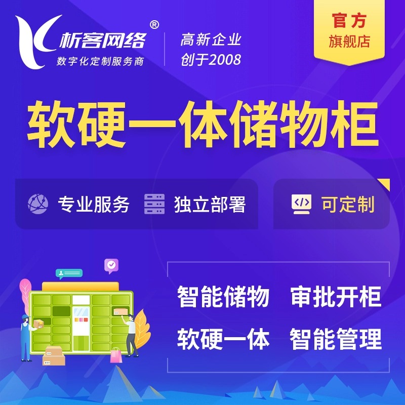 乌鲁木齐deepseek部署如何提升企业数据挖掘能力