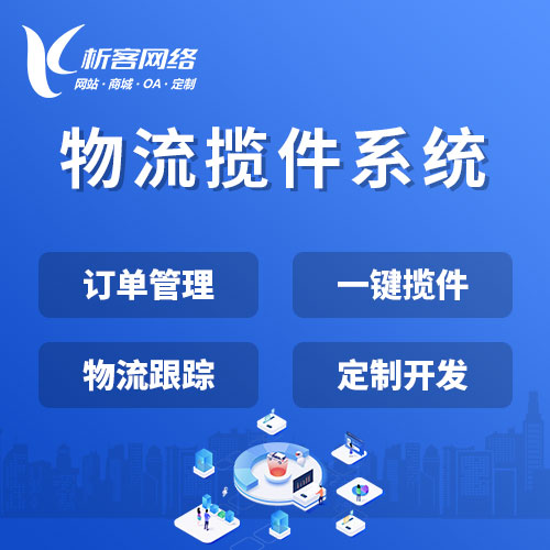 乌鲁木齐外贸网站定制如何应对国际市场合规要求