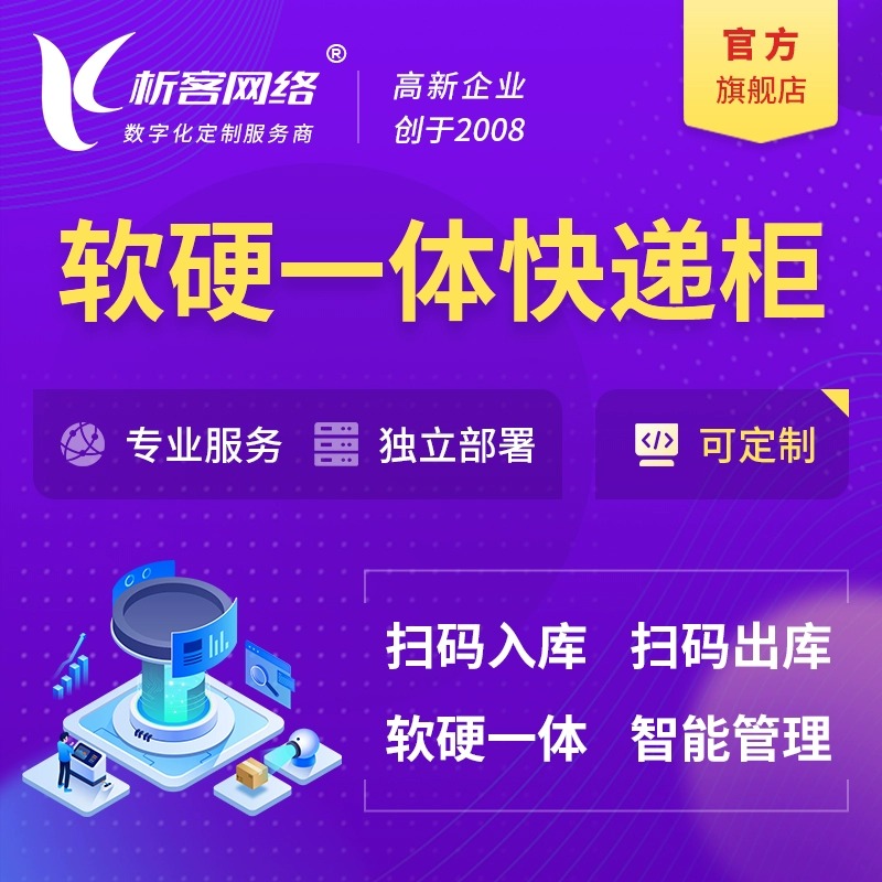 乌鲁木齐网站建设如何适配移动端用户体验