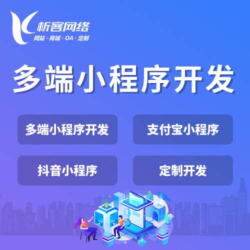 乌鲁木齐物流系统制作的实时追踪与智能配送