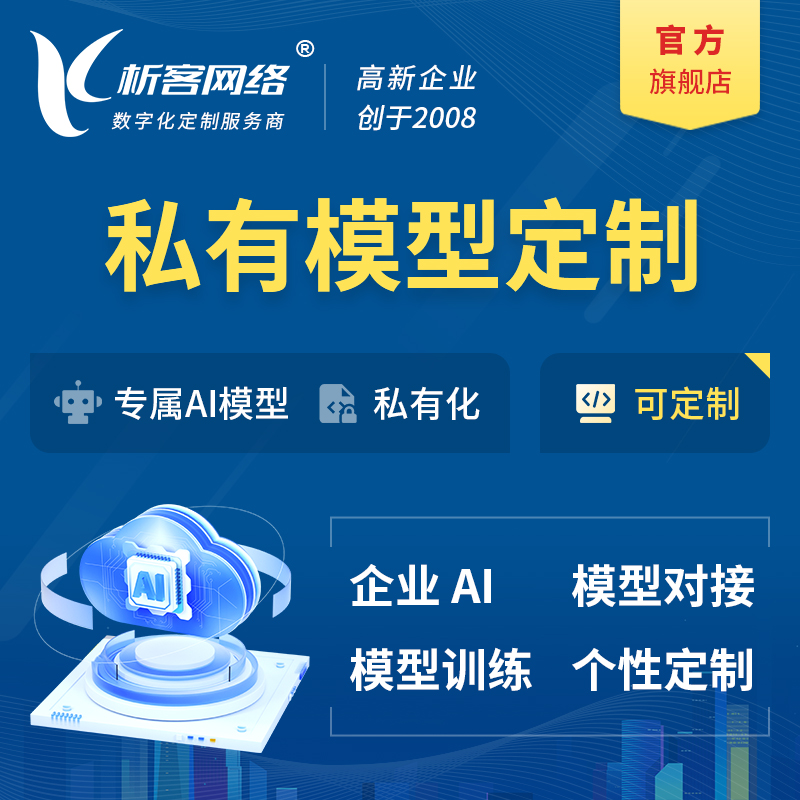 乌鲁木齐外贸网站定制如何适应多语言市场需求