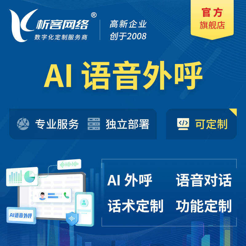 乌鲁木齐网站建设如何助力企业品牌升级