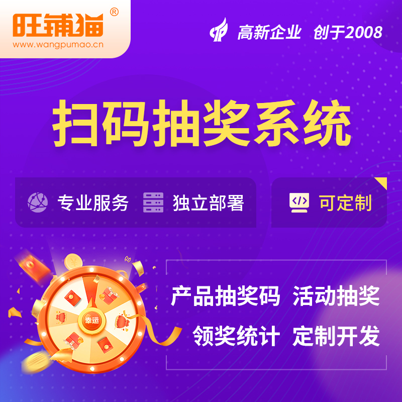 乌鲁木齐OA系统开发如何集成第三方应用