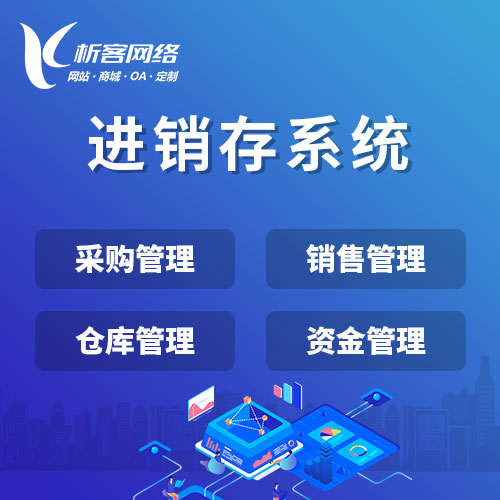 乌鲁木齐售后系统制作中的客户反馈分析机制